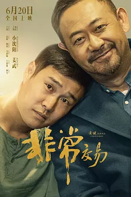 天天操好逼